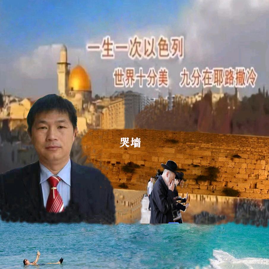 幸福假期张科（圣地游）