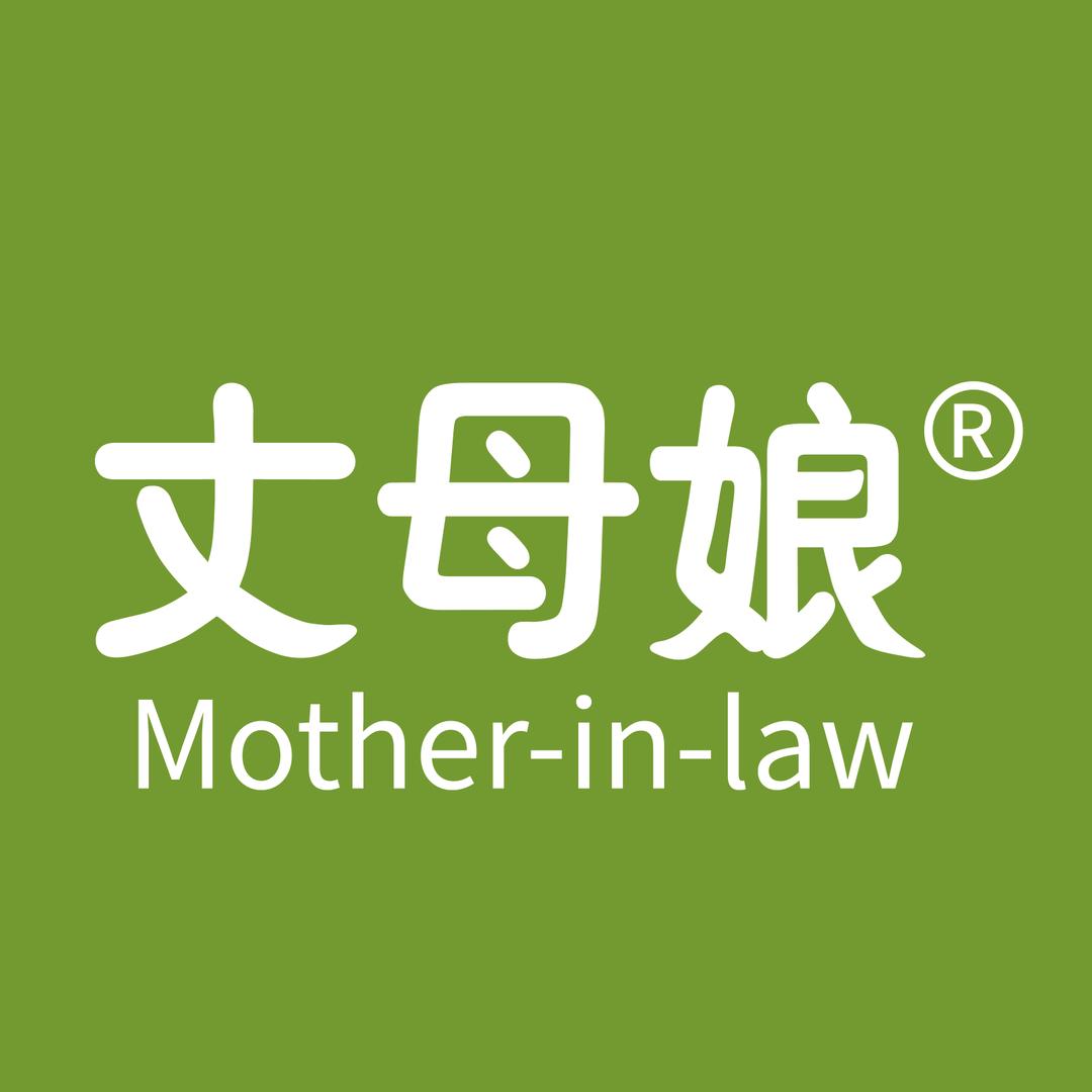丈母娘婴童用品