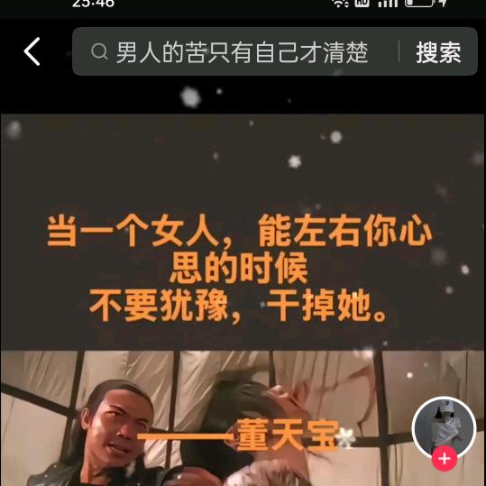 树叶黄了不是一天两天才黄的