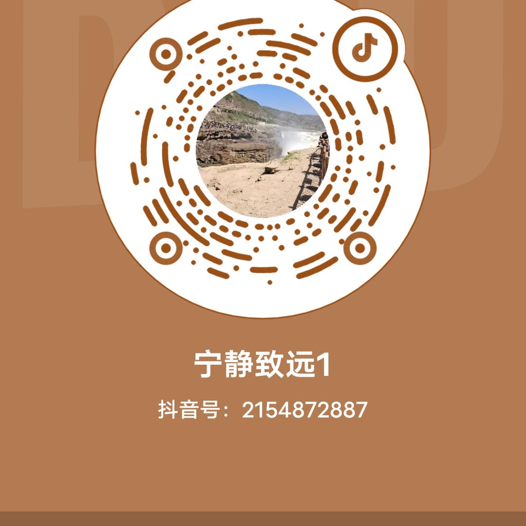 宁静致远1