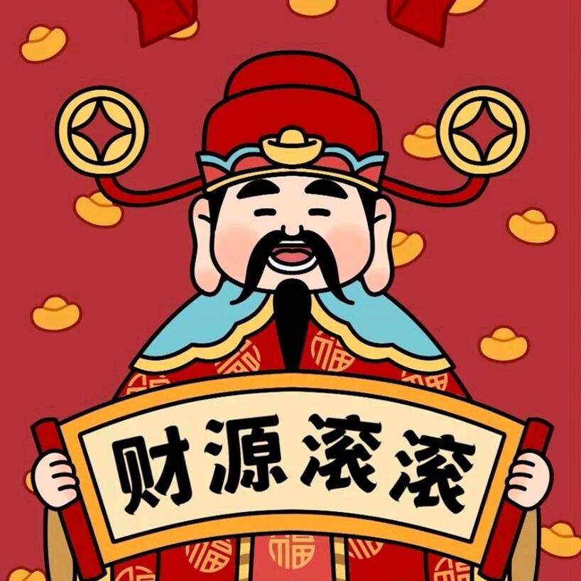 将遇