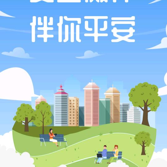 Z止水