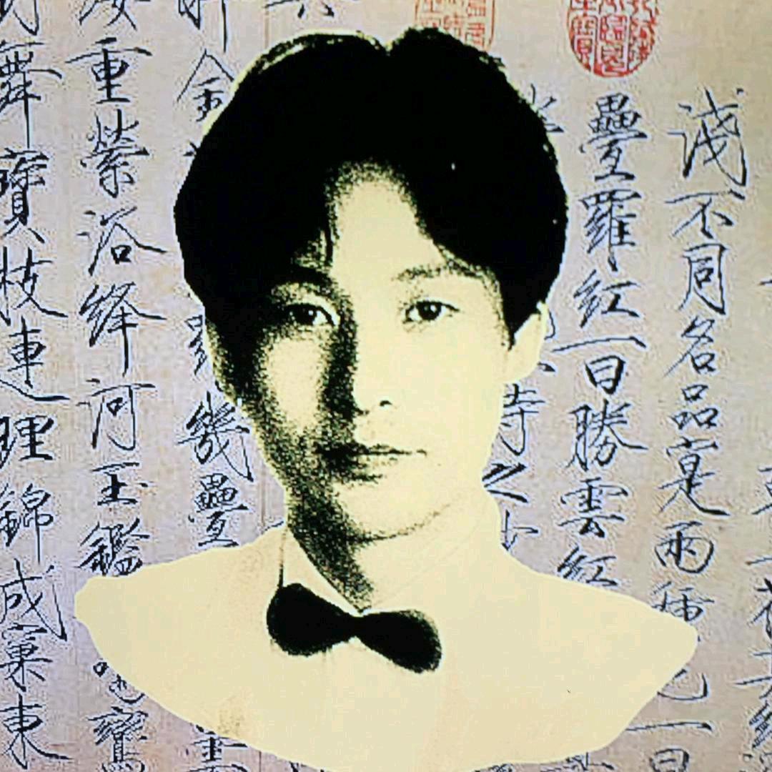 龙之御书