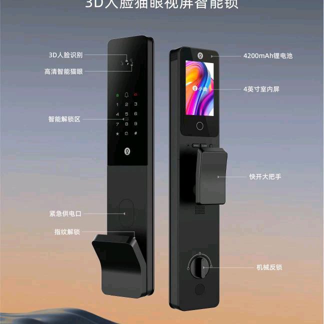 凯迪仕智能锁批发（包安装，包售后）