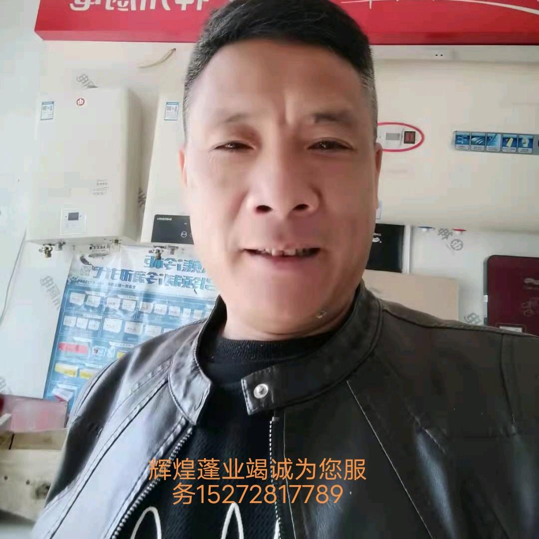 辉煌蓬业