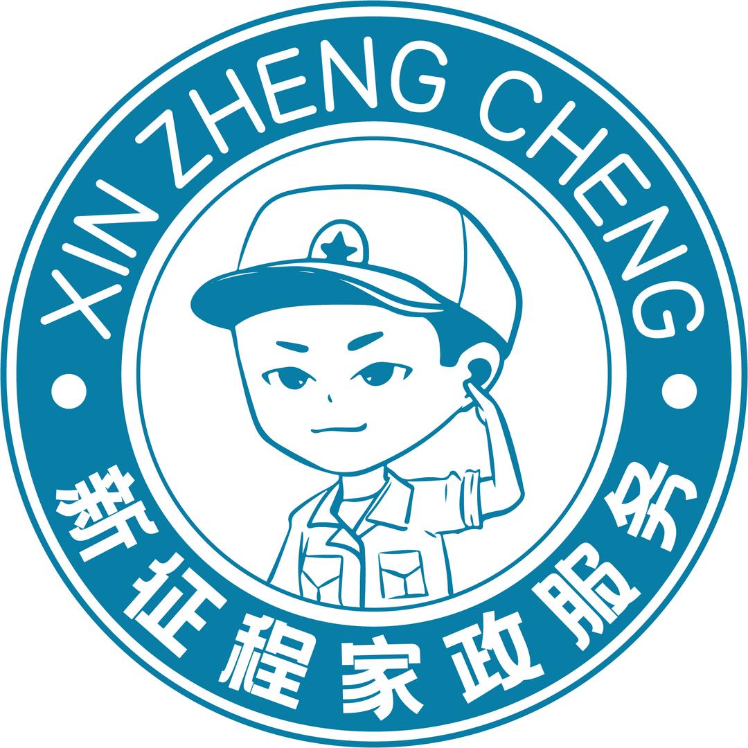 怀化新征程家政