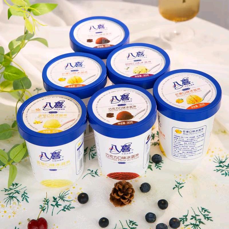 天亿达雪糕批发1