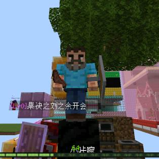 11451号我的世界🙄（开学断更好久）