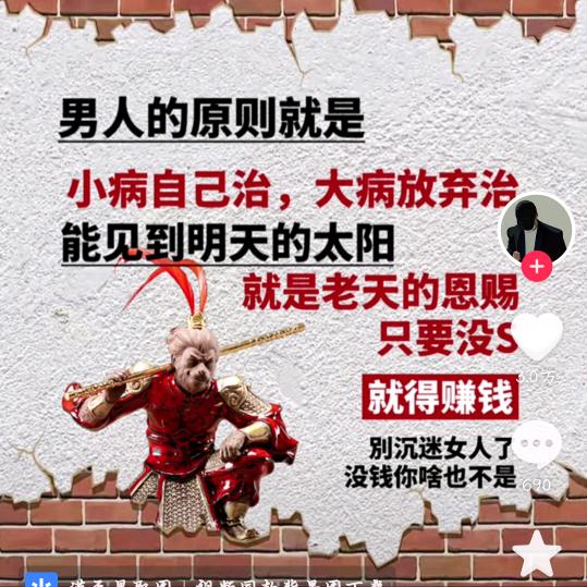 管少均
