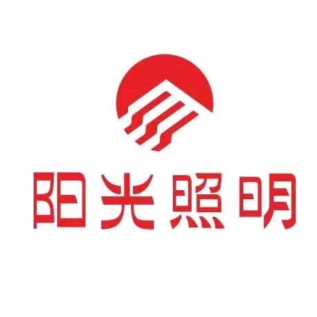 河津阳光照明