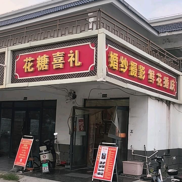 宿迁奔驰宝马婚庆一条龙服务