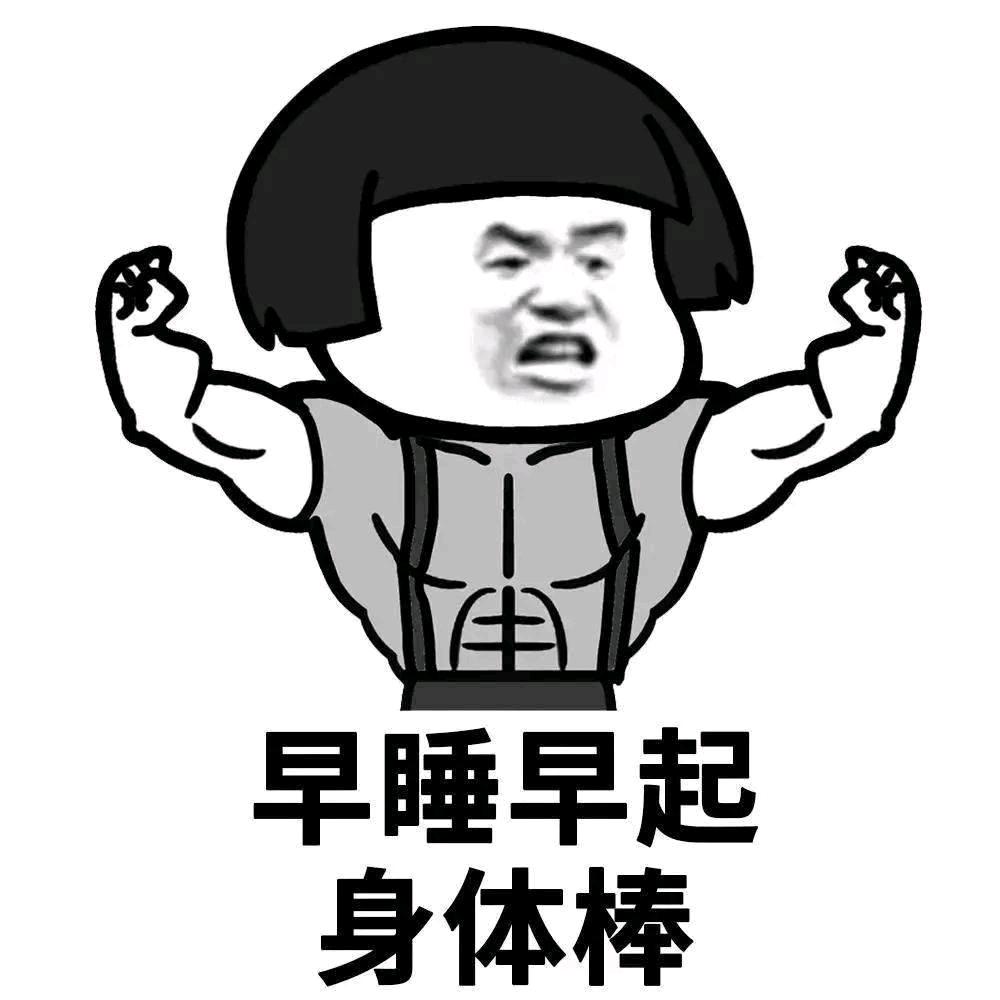 先努力
