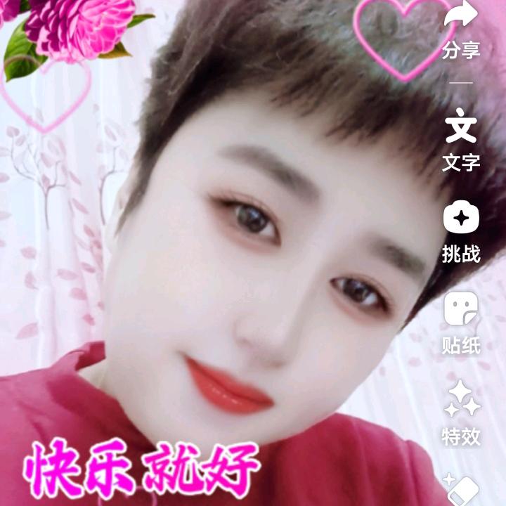 🌺吉祥如意吖