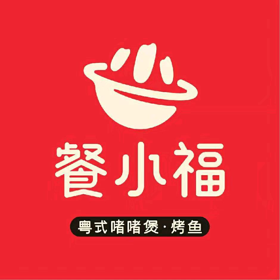 餐小福总部