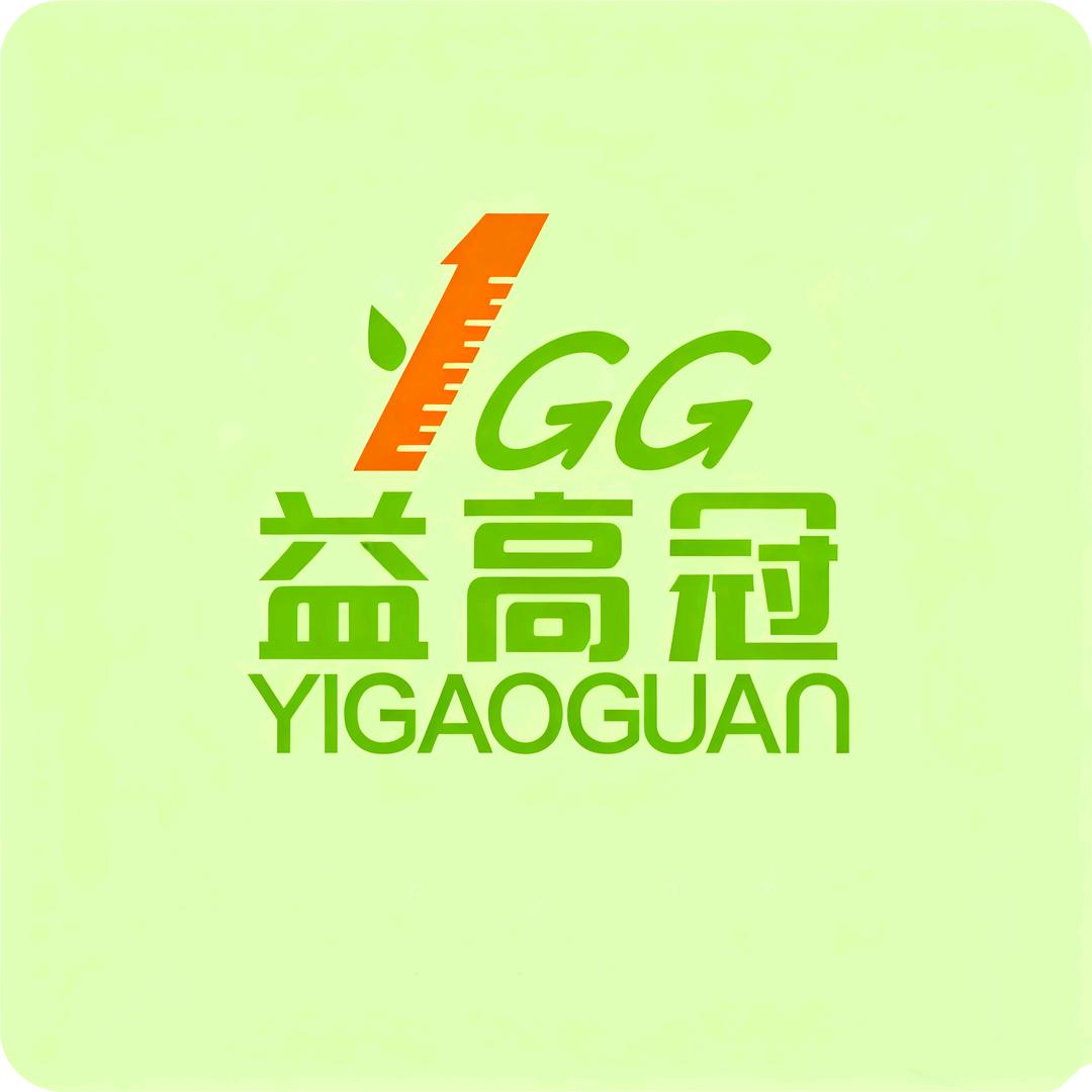 益高冠儿童成长奶粉甄选
