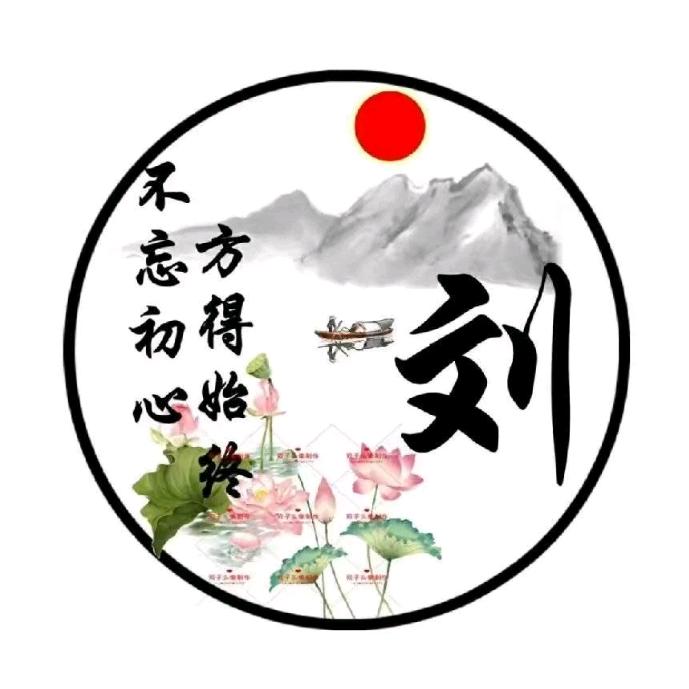 🚄龙跃凤鸣🚲