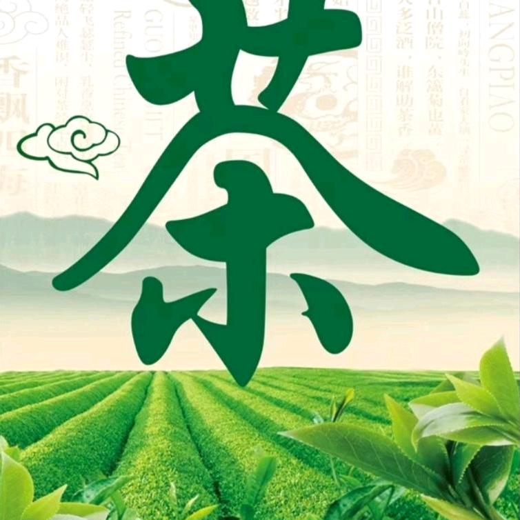 栖硒茶语