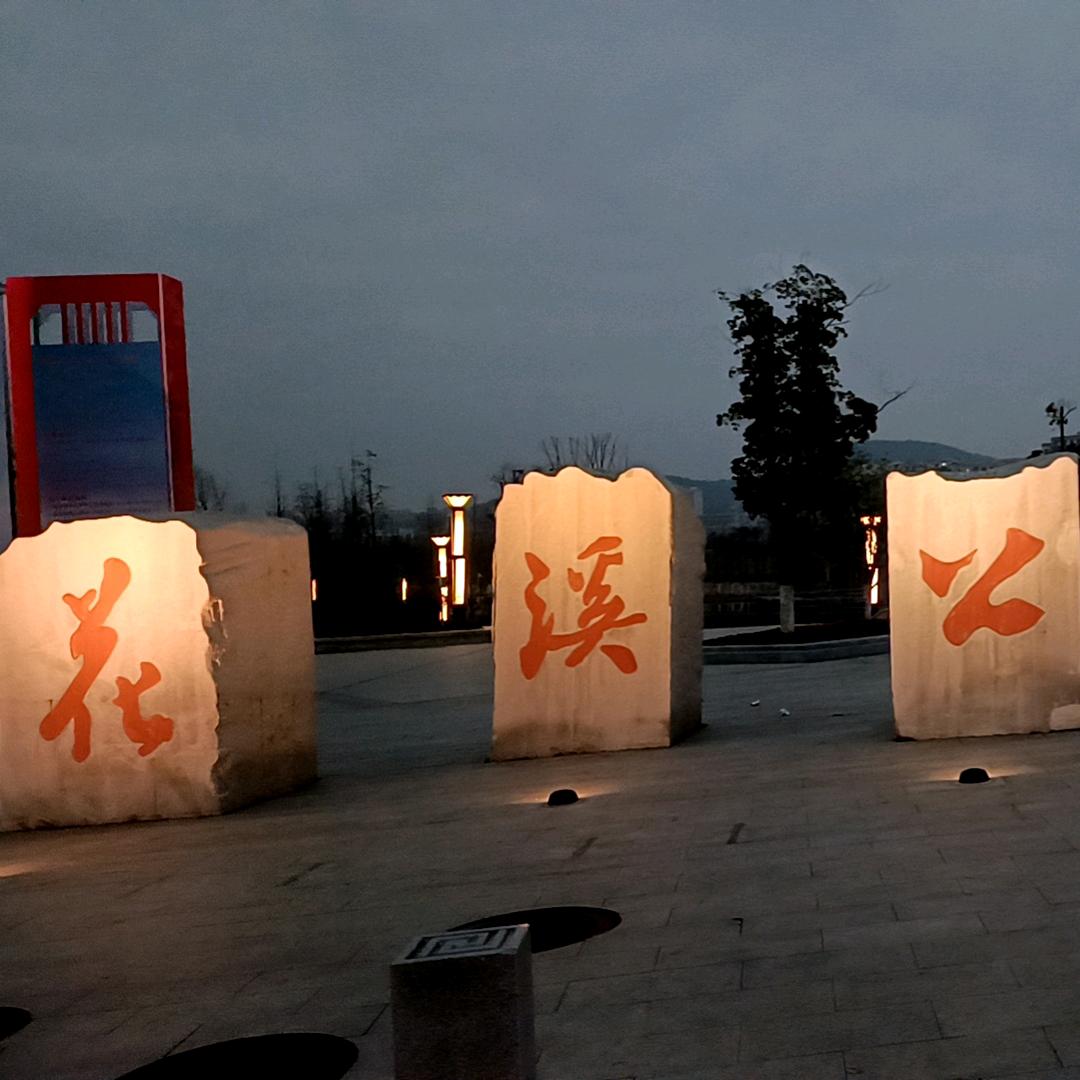 老施