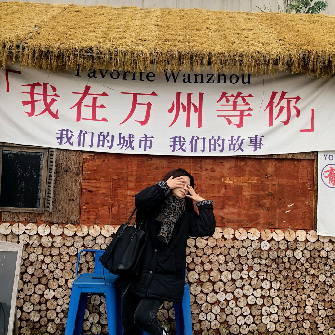 重庆奇福科有限公司万莉