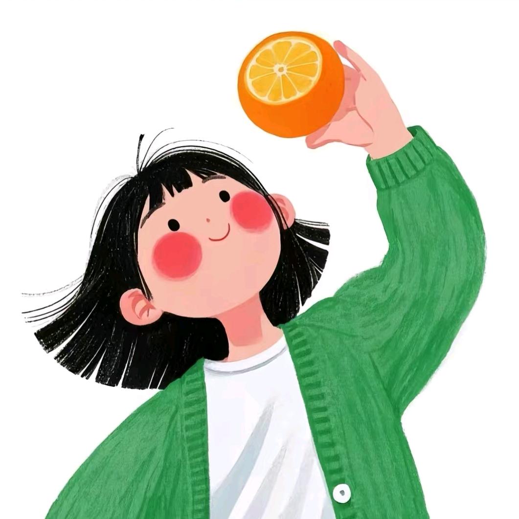 橙子汽水🍊