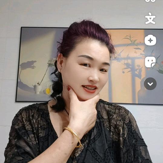 珍惜