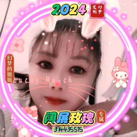 阔展玫瑰（*/㉨＼*拒绝私聊）