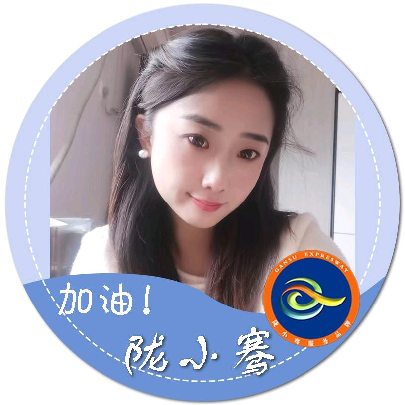高速小骞（主播思婷）