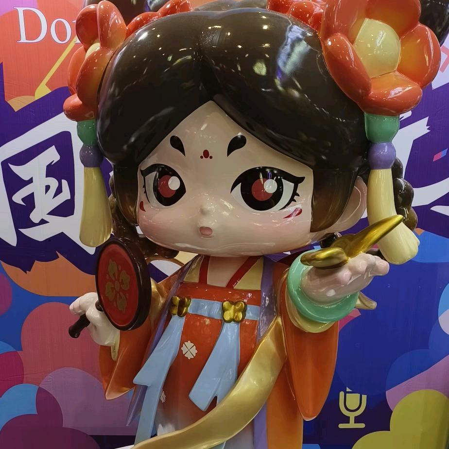 安仁县玖富玩具厂