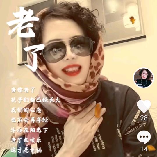 301049火姐【818】