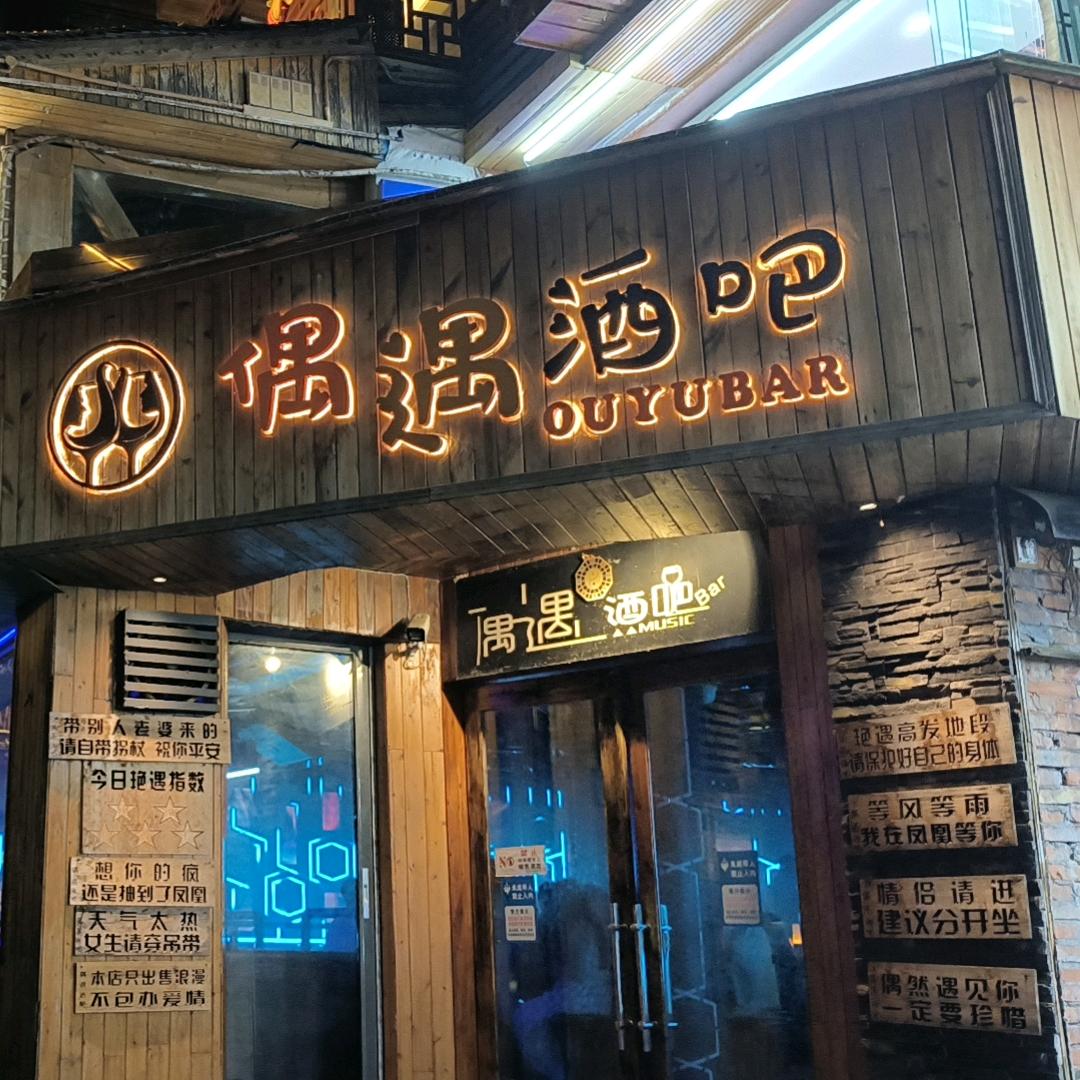 夕洋