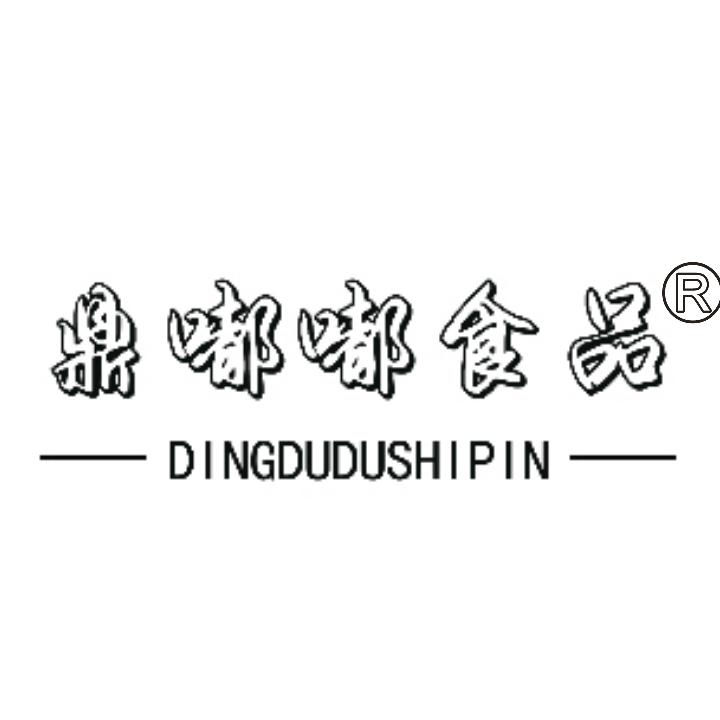 松桃屠宰场