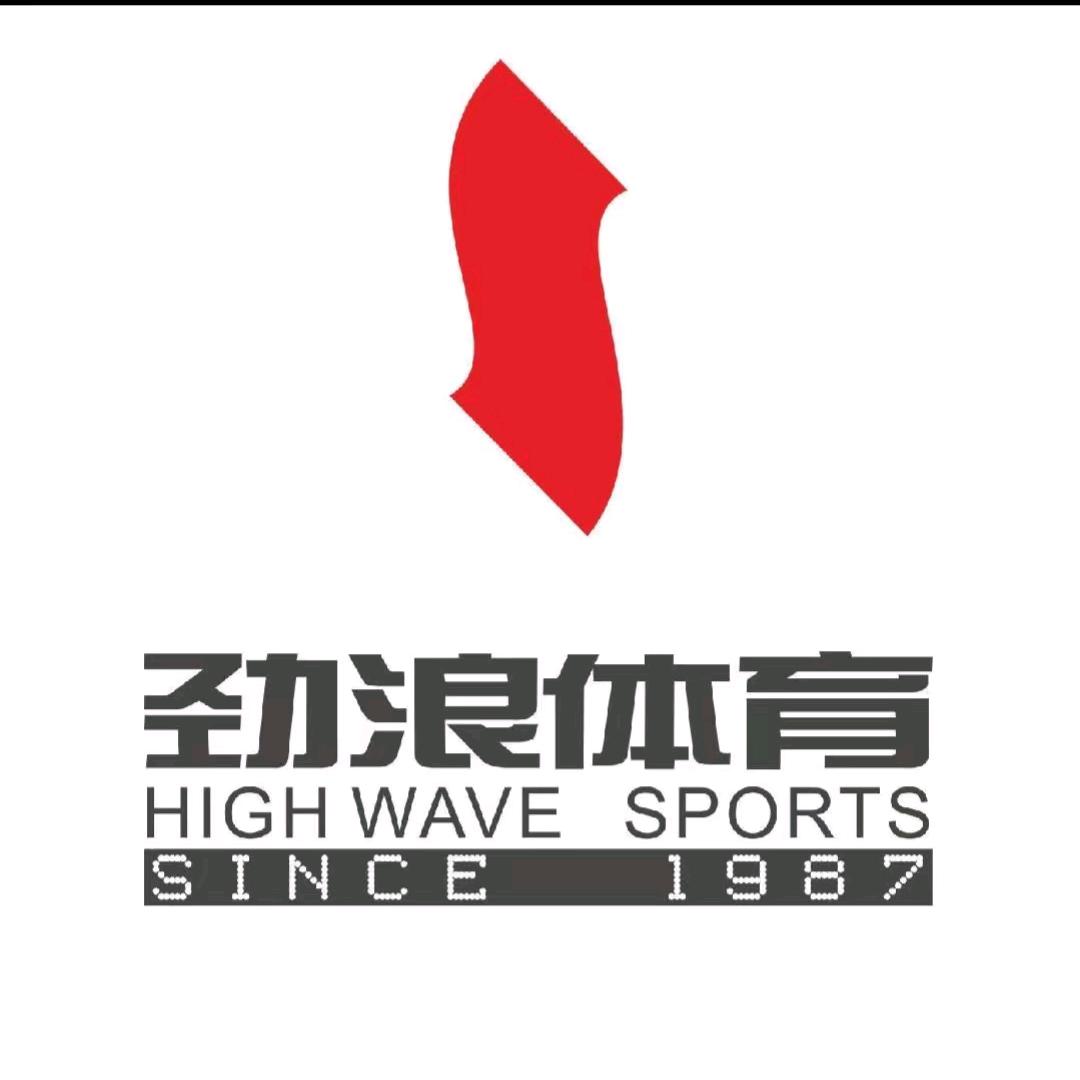 内江万达劲浪体育