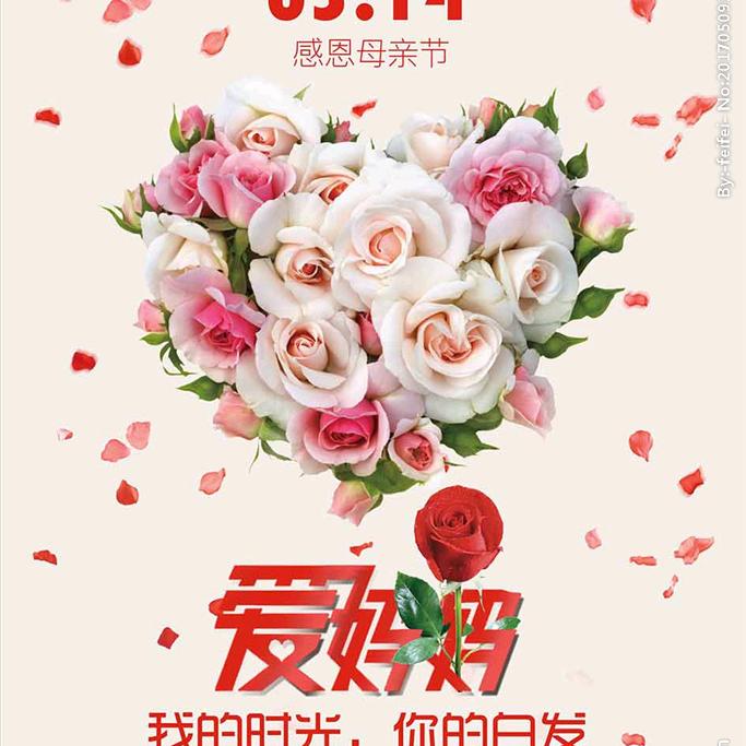 勇往直前勿连赞