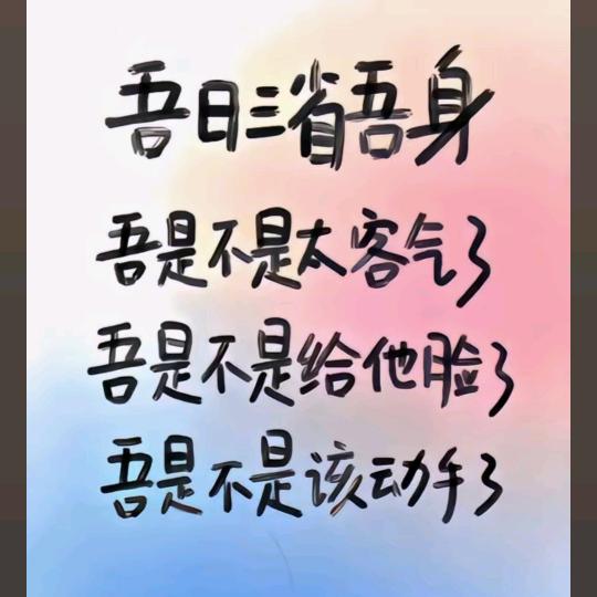 依然爱你
