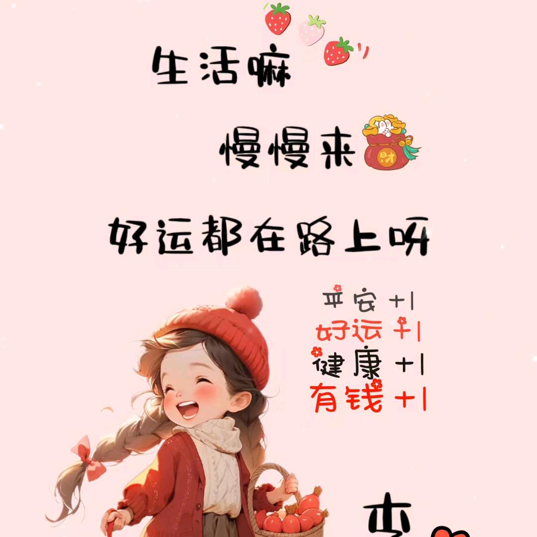 🍒姐是限量版꧔ꦿ᭄