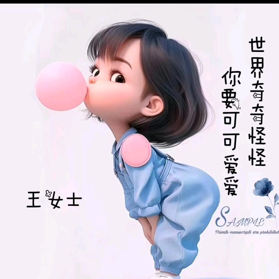 ღ᭄ 暖阳 ℘࿐