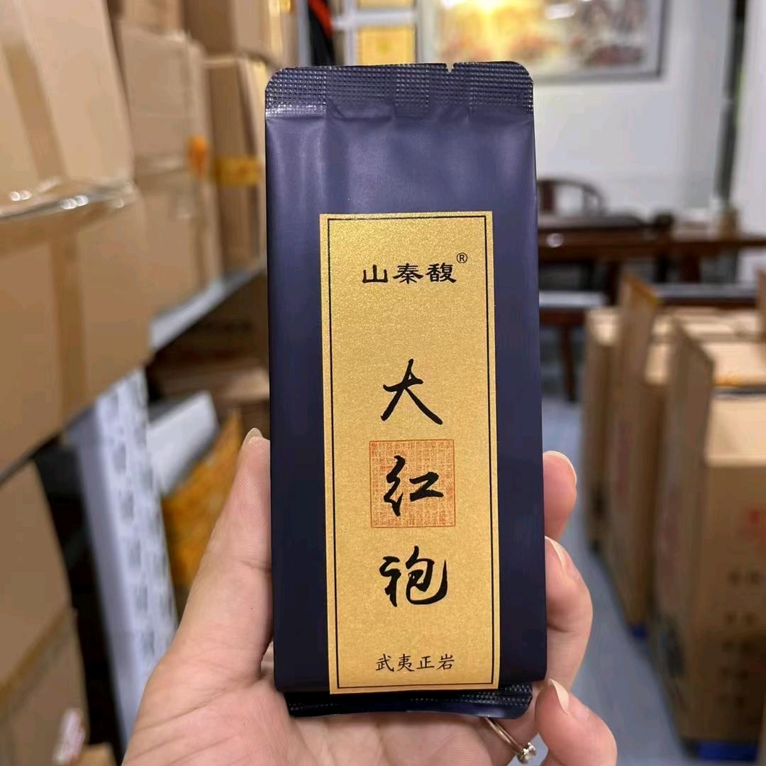 武夷山言归茶厂