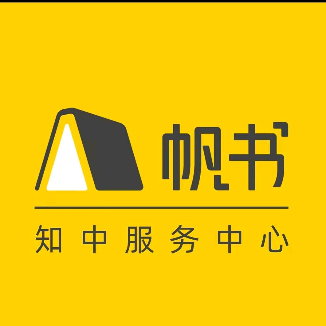 樊老师严选