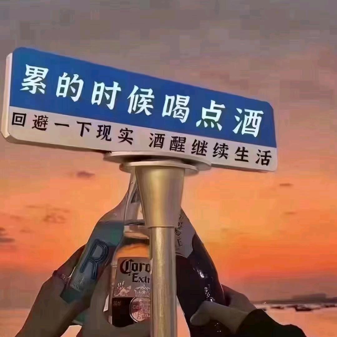 拼搏