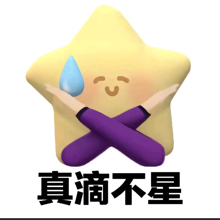 关你西红杮