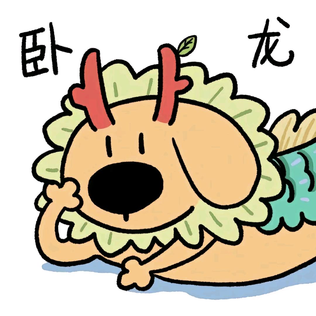 一个达不刘