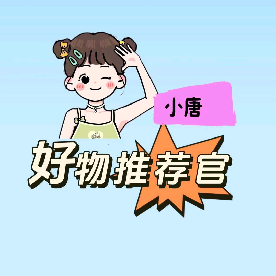 小唐好物（抗魔八年）