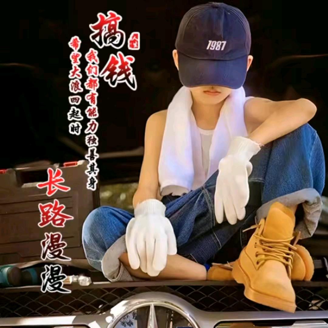山哥