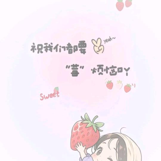夕颜夕落