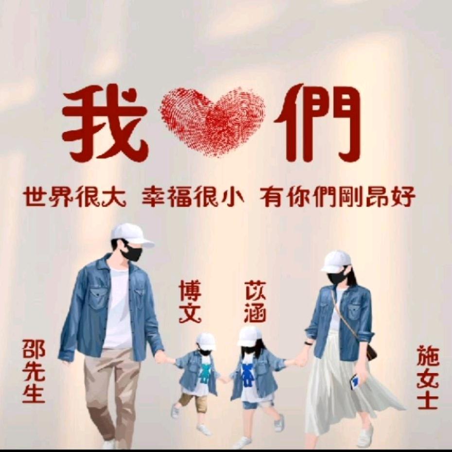《STE饼干》