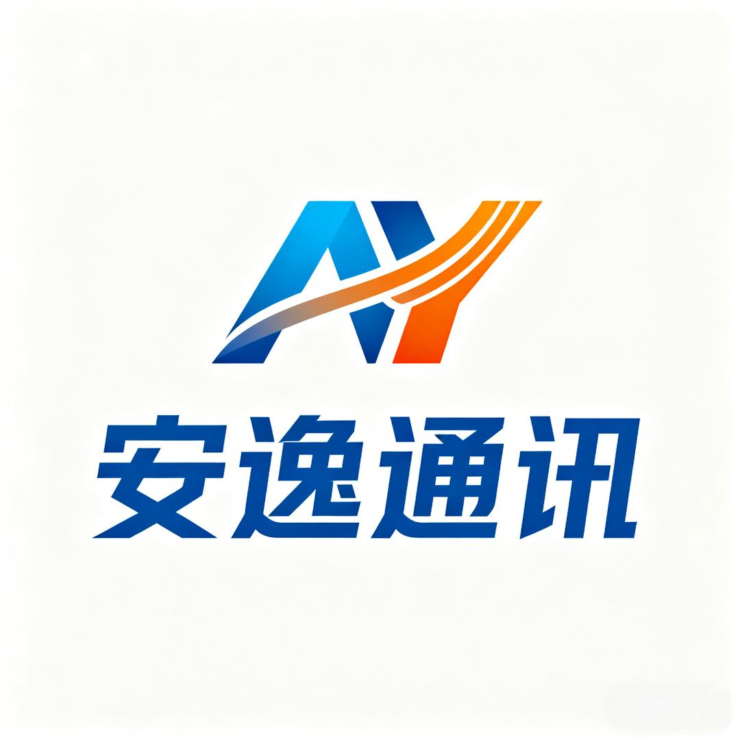 安逸通讯｜流量卡推荐