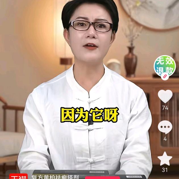 农村人