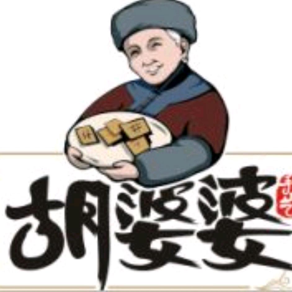 胡婆婆食品旗舰店