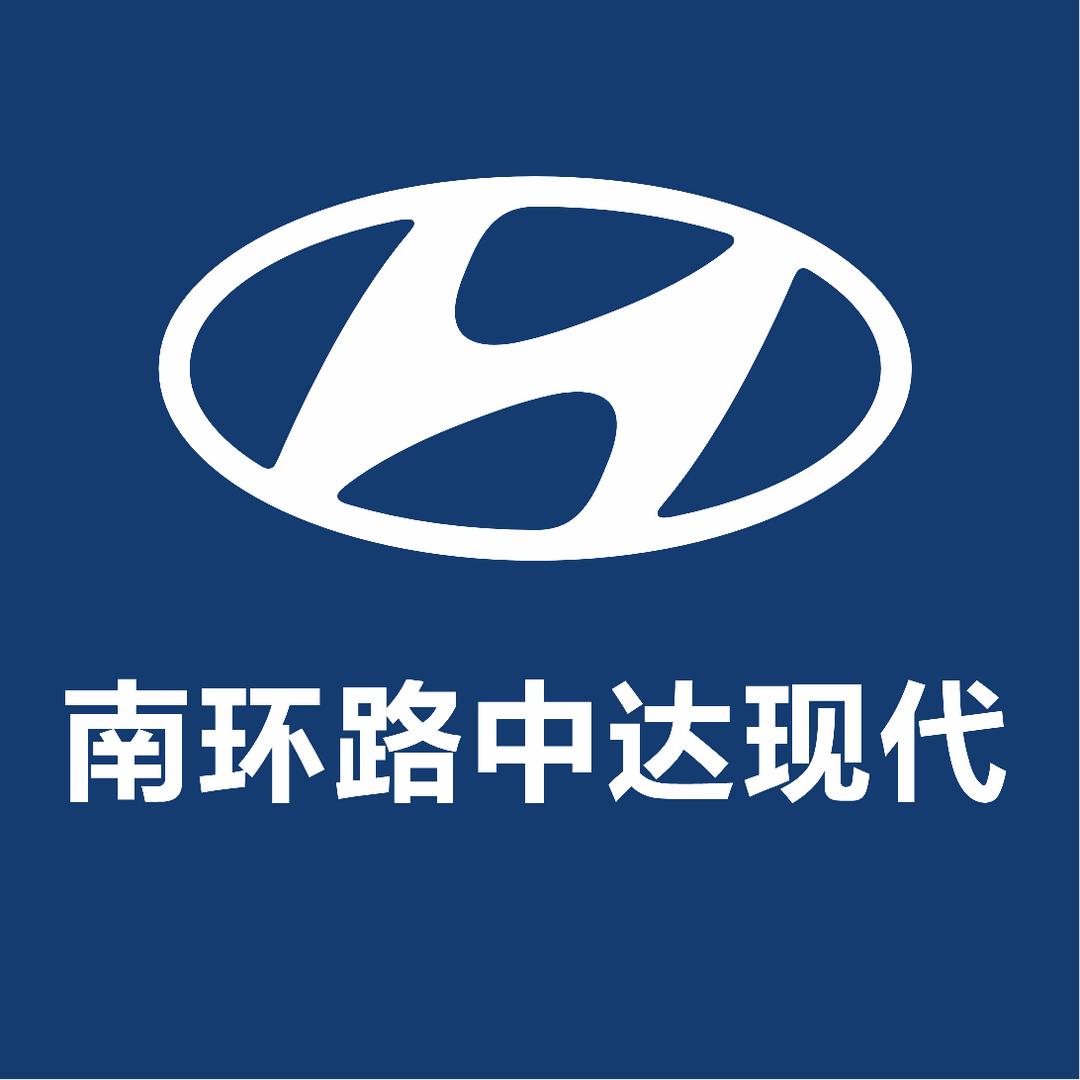 泉州北京现代南环路中达店