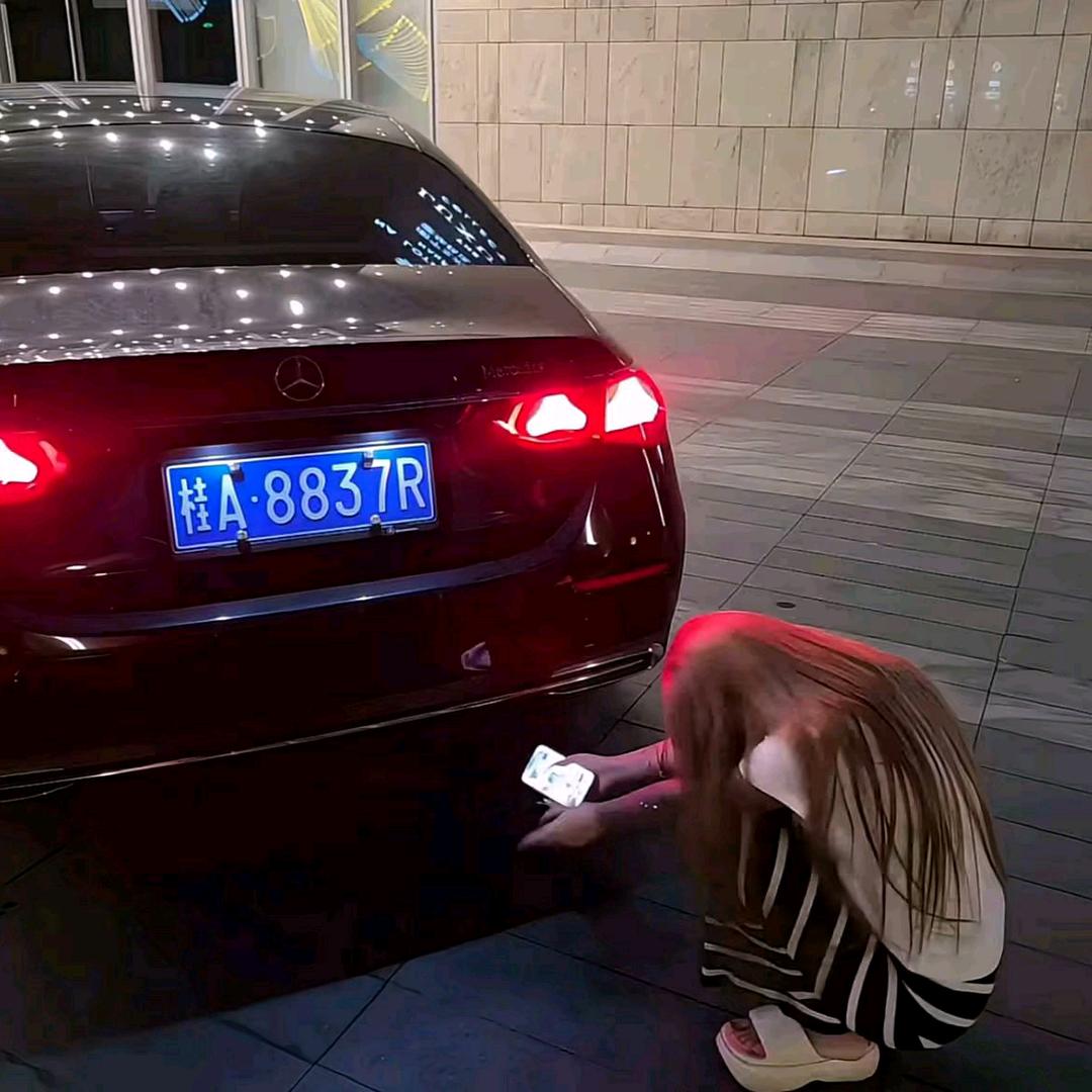 财